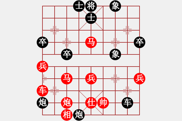 象棋棋譜圖片：趙俊平 先勝 李曉拓 - 步數(shù)：60 