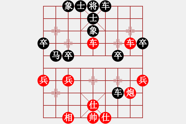 象棋棋譜圖片：名劍之彩兒(天帝)-負(fù)-回頭是岸(9段) - 步數(shù)：40 