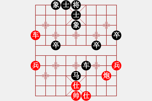 象棋棋譜圖片：名劍之彩兒(天帝)-負(fù)-回頭是岸(9段) - 步數(shù)：50 