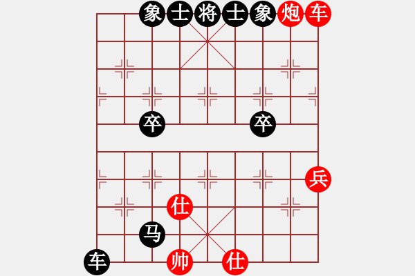 象棋棋譜圖片：名劍之彩兒(天帝)-負(fù)-回頭是岸(9段) - 步數(shù)：60 