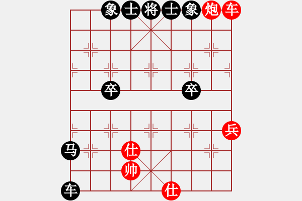 象棋棋譜圖片：名劍之彩兒(天帝)-負(fù)-回頭是岸(9段) - 步數(shù)：62 