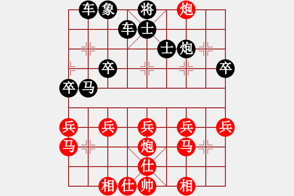 象棋棋譜圖片：雨中漫步[1064978761] -VS- 橫才俊儒[292832991] - 步數(shù)：30 