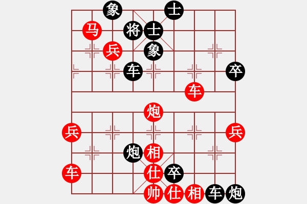 象棋棋譜圖片：海鹽隊 張志東 負 桐鄉(xiāng)隊 程孟勝 - 步數(shù)：50 