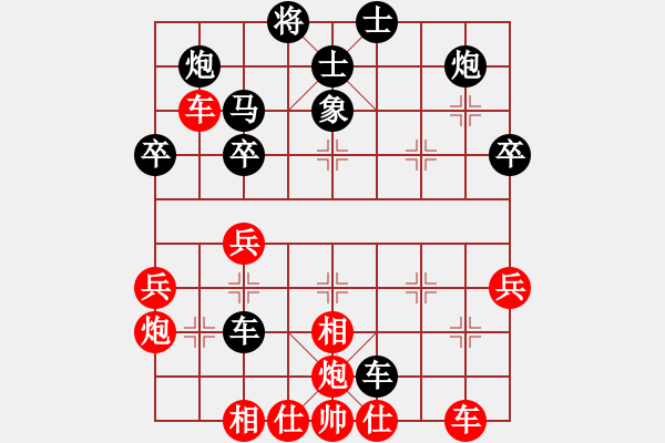 象棋棋譜圖片：alllllllll(2段)-負(fù)-chenshenga(5段) - 步數(shù)：50 