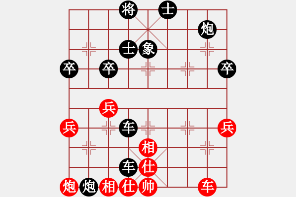 象棋棋譜圖片：alllllllll(2段)-負(fù)-chenshenga(5段) - 步數(shù)：60 