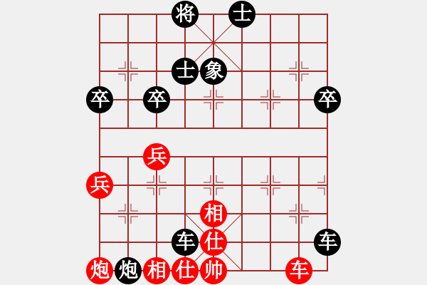 象棋棋譜圖片：alllllllll(2段)-負(fù)-chenshenga(5段) - 步數(shù)：64 