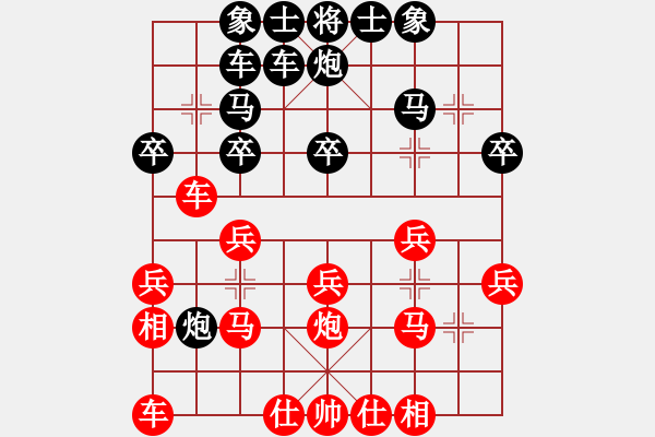 象棋棋谱图片：张明中 先胜 李成之 - 步数：20 