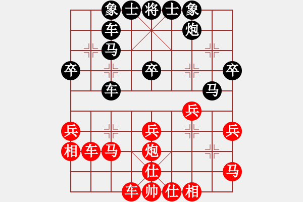 象棋棋谱图片：张明中 先胜 李成之 - 步数：30 