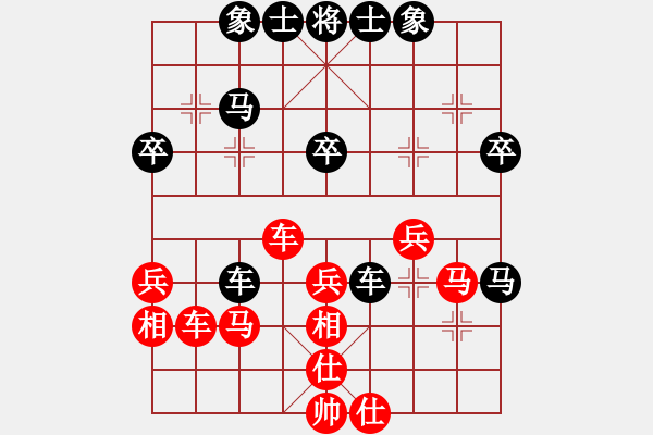 象棋棋谱图片：张明中 先胜 李成之 - 步数：40 