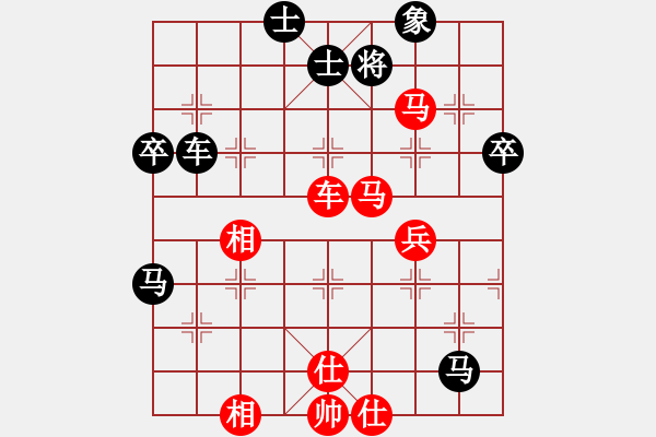 象棋棋谱图片：张明中 先胜 李成之 - 步数：70 