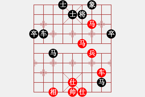 象棋棋谱图片：张明中 先胜 李成之 - 步数：73 