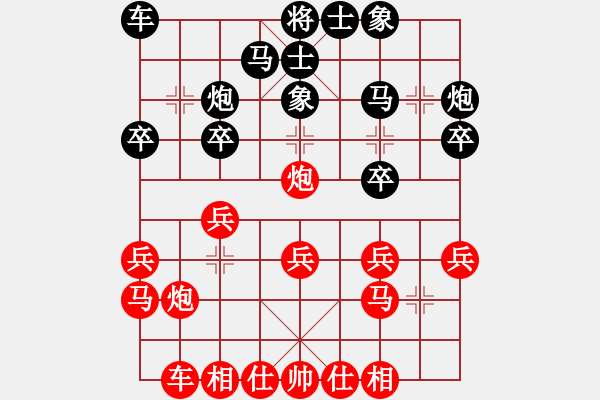 象棋棋譜圖片：第一輪第四場(chǎng)第一臺(tái) 攀枝花趙攀偉先勝南充唐世文 - 步數(shù)：20 