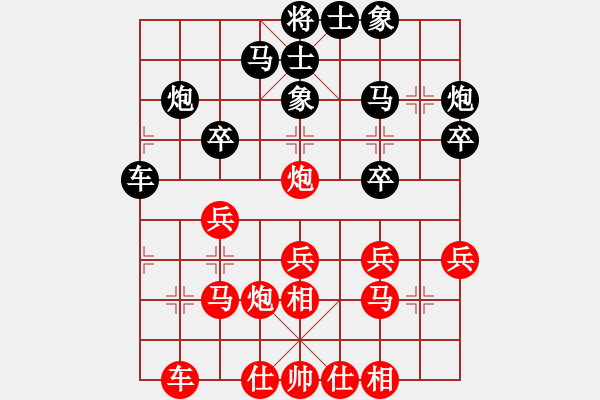 象棋棋譜圖片：第一輪第四場(chǎng)第一臺(tái) 攀枝花趙攀偉先勝南充唐世文 - 步數(shù)：30 