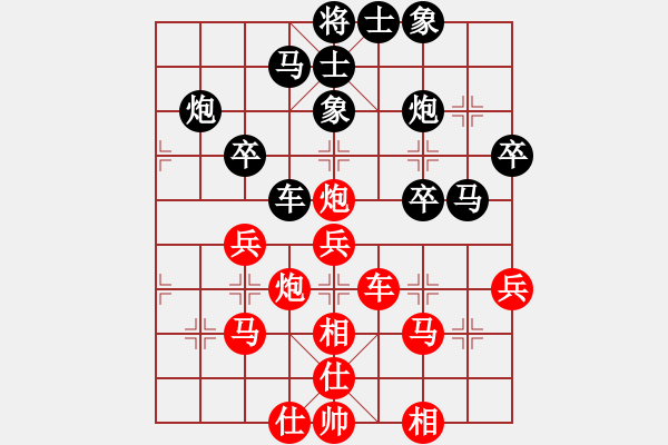 象棋棋譜圖片：第一輪第四場(chǎng)第一臺(tái) 攀枝花趙攀偉先勝南充唐世文 - 步數(shù)：40 