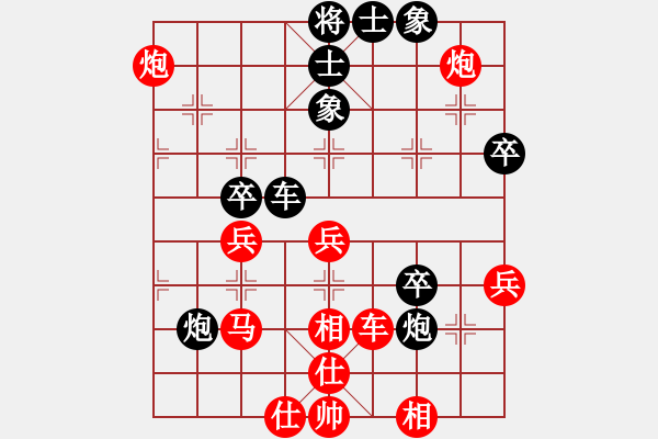 象棋棋譜圖片：第一輪第四場(chǎng)第一臺(tái) 攀枝花趙攀偉先勝南充唐世文 - 步數(shù)：50 