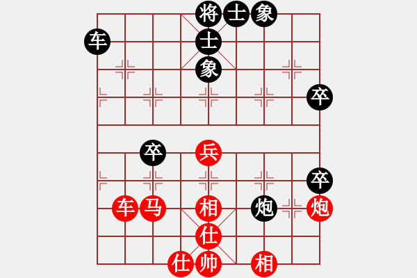 象棋棋譜圖片：第一輪第四場(chǎng)第一臺(tái) 攀枝花趙攀偉先勝南充唐世文 - 步數(shù)：60 