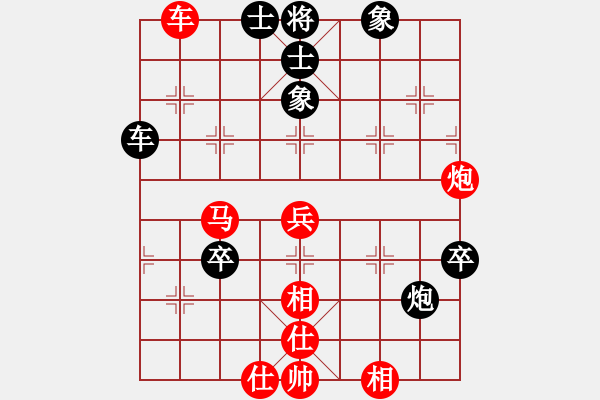 象棋棋譜圖片：第一輪第四場(chǎng)第一臺(tái) 攀枝花趙攀偉先勝南充唐世文 - 步數(shù)：70 