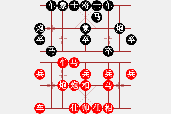 象棋棋谱图片：李长丰(5f)-胜-韩亚强(5f) - 步数：20 
