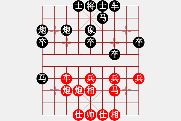 象棋棋谱图片：李长丰(5f)-胜-韩亚强(5f) - 步数：30 