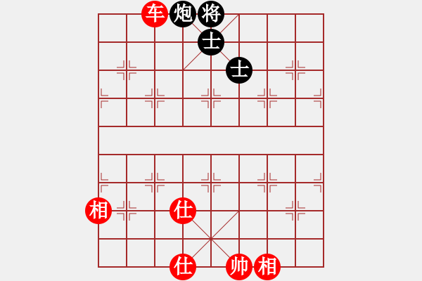 象棋棋譜圖片：云霄阿剛(9段)-和-麗麗(9段) - 步數(shù)：100 