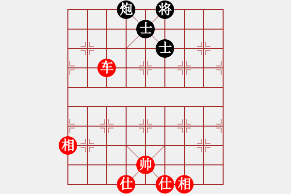 象棋棋譜圖片：云霄阿剛(9段)-和-麗麗(9段) - 步數(shù)：110 