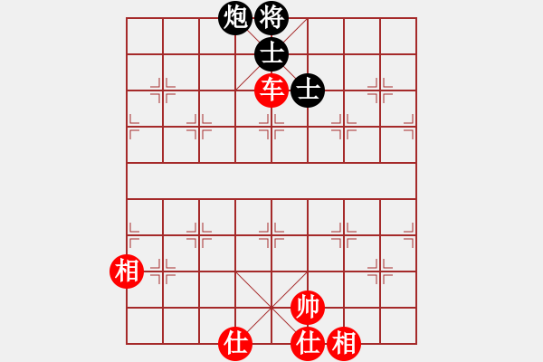 象棋棋譜圖片：云霄阿剛(9段)-和-麗麗(9段) - 步數(shù)：120 