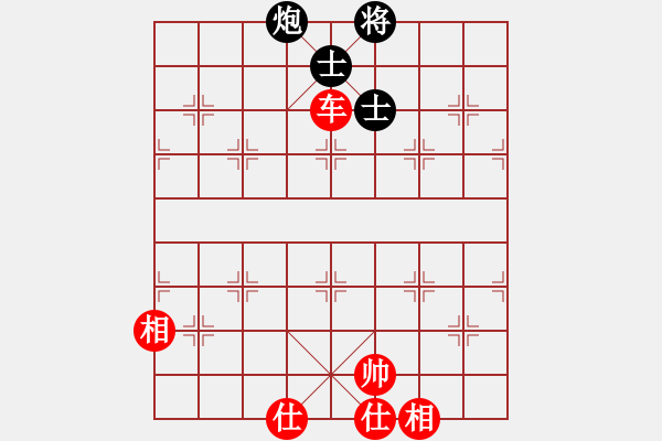 象棋棋譜圖片：云霄阿剛(9段)-和-麗麗(9段) - 步數(shù)：127 