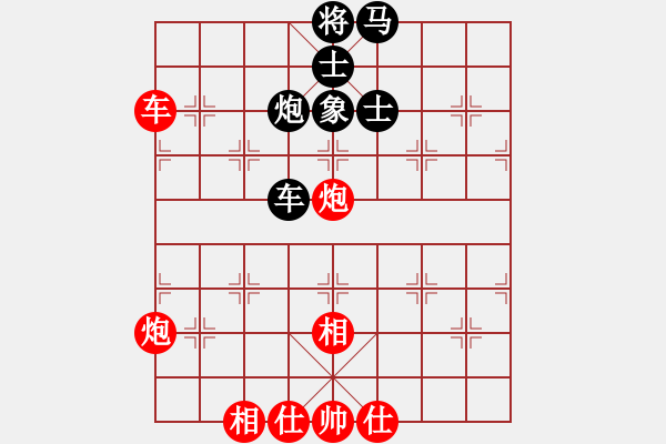 象棋棋譜圖片：云霄阿剛(9段)-和-麗麗(9段) - 步數(shù)：60 