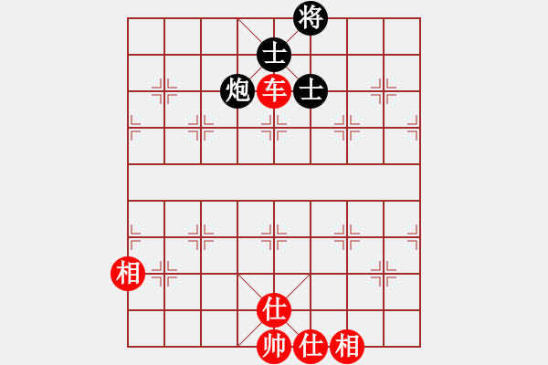 象棋棋譜圖片：云霄阿剛(9段)-和-麗麗(9段) - 步數(shù)：80 