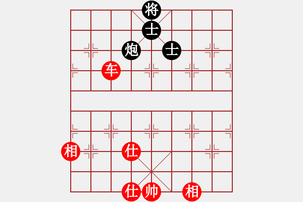 象棋棋譜圖片：云霄阿剛(9段)-和-麗麗(9段) - 步數(shù)：90 