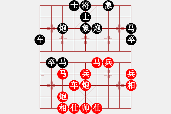 象棋棋譜圖片：品棋亮劍(8段)-和-追風(fēng)趕月(初級(jí)) - 步數(shù)：40 