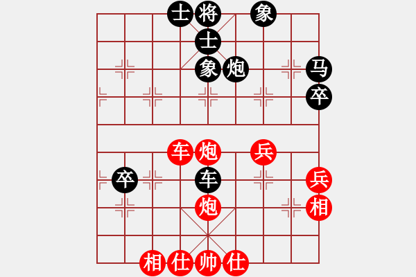 象棋棋譜圖片：品棋亮劍(8段)-和-追風(fēng)趕月(初級(jí)) - 步數(shù)：50 