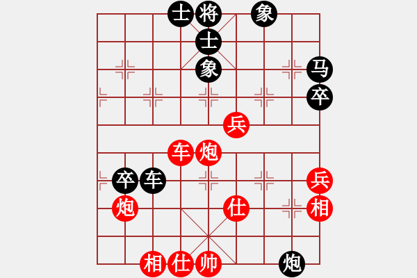 象棋棋譜圖片：品棋亮劍(8段)-和-追風(fēng)趕月(初級(jí)) - 步數(shù)：70 