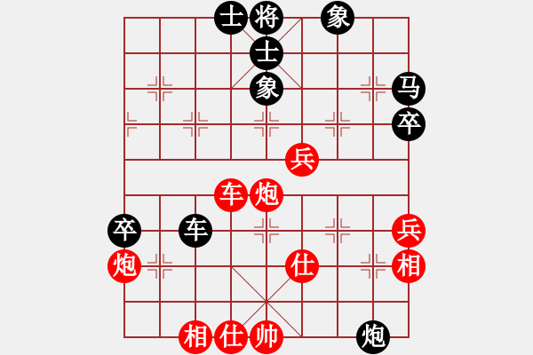 象棋棋譜圖片：品棋亮劍(8段)-和-追風(fēng)趕月(初級(jí)) - 步數(shù)：72 