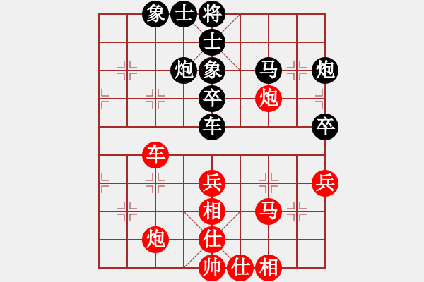 象棋棋譜圖片：下山王(天帝)-和-沁詩(人王) - 步數(shù)：60 