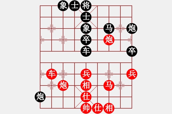 象棋棋譜圖片：下山王(天帝)-和-沁詩(人王) - 步數(shù)：70 