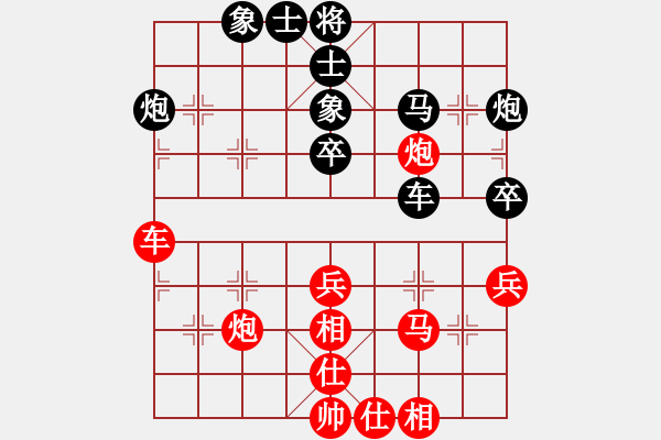 象棋棋譜圖片：下山王(天帝)-和-沁詩(人王) - 步數(shù)：80 