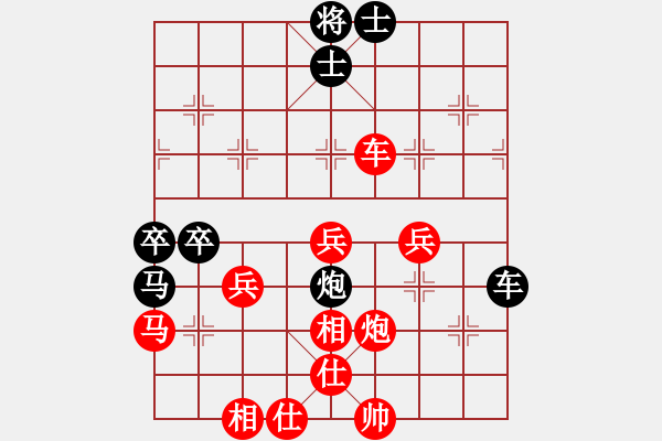 象棋棋譜圖片：中炮三兵對(duì)屏風(fēng)馬左炮封車分析 - 步數(shù)：68 