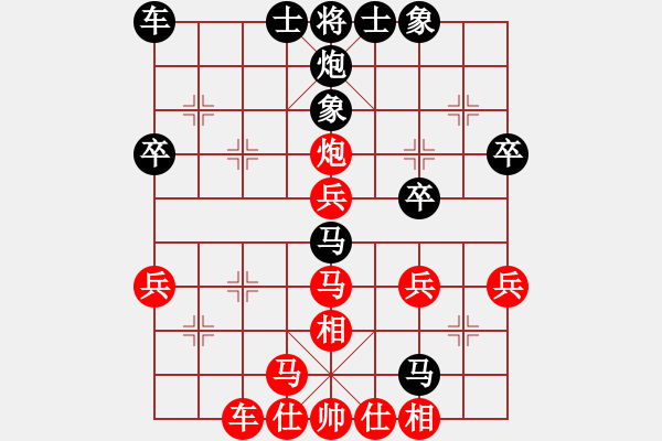 象棋棋譜圖片：聚散皆是緣3級先勝herenzai8級 - 步數(shù)：40 