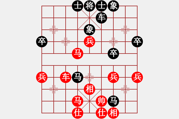 象棋棋譜圖片：聚散皆是緣3級先勝herenzai8級 - 步數(shù)：50 