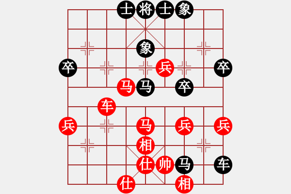 象棋棋譜圖片：聚散皆是緣3級先勝herenzai8級 - 步數(shù)：60 