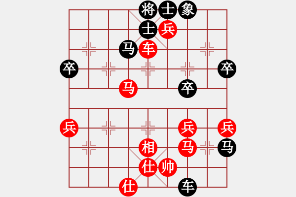 象棋棋譜圖片：聚散皆是緣3級先勝herenzai8級 - 步數(shù)：70 