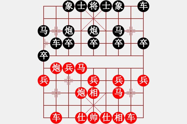 象棋棋譜圖片：趙汝權 先勝 阮逢春 - 步數(shù)：20 