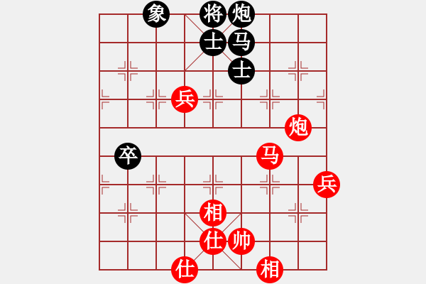 象棋棋譜圖片：趙汝權 先勝 阮逢春 - 步數(shù)：90 