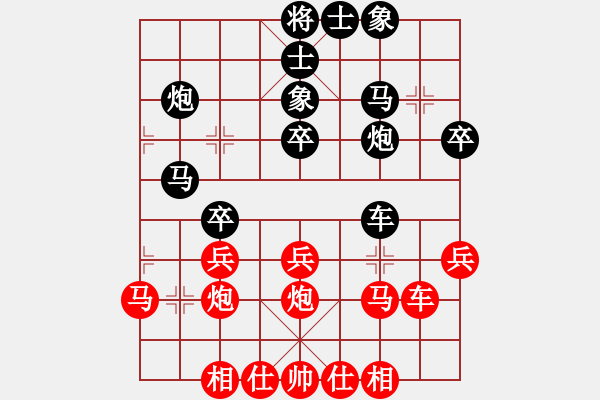 象棋棋譜圖片：木偶o(jì)oVS中象-小風(fēng)(2015 5 23) - 步數(shù)：30 