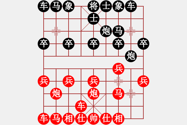 象棋棋譜圖片：橫才俊儒[292832991] -VS- 自由人[1336961110] - 步數(shù)：10 