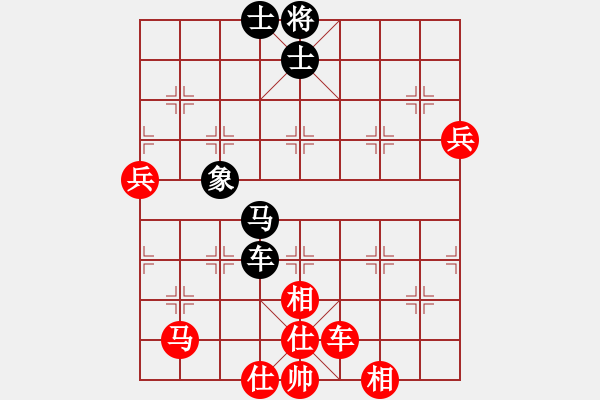 象棋棋譜圖片：橫才俊儒[292832991] -VS- 自由人[1336961110] - 步數(shù)：110 