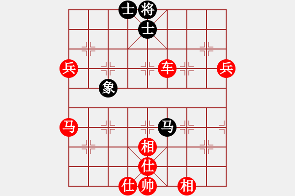 象棋棋譜圖片：橫才俊儒[292832991] -VS- 自由人[1336961110] - 步數(shù)：119 