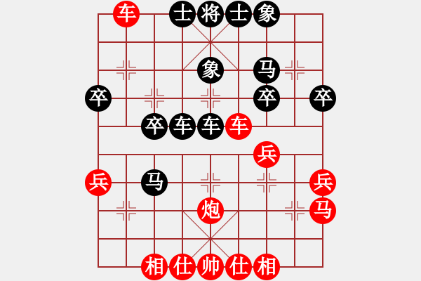 象棋棋譜圖片：橫才俊儒[292832991] -VS- 自由人[1336961110] - 步數(shù)：40 