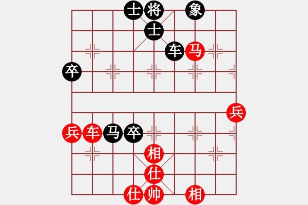 象棋棋譜圖片：橫才俊儒[292832991] -VS- 自由人[1336961110] - 步數(shù)：70 